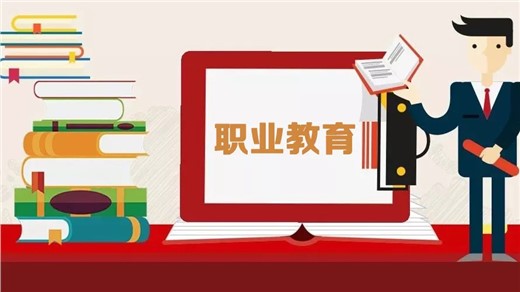 首批職業(yè) 教育國(guó)家規(guī)劃教材遴選工作的通知